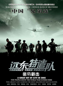 超级入口导航